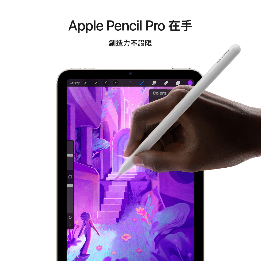 iPad mini 第7代Wi-Fi 512GB