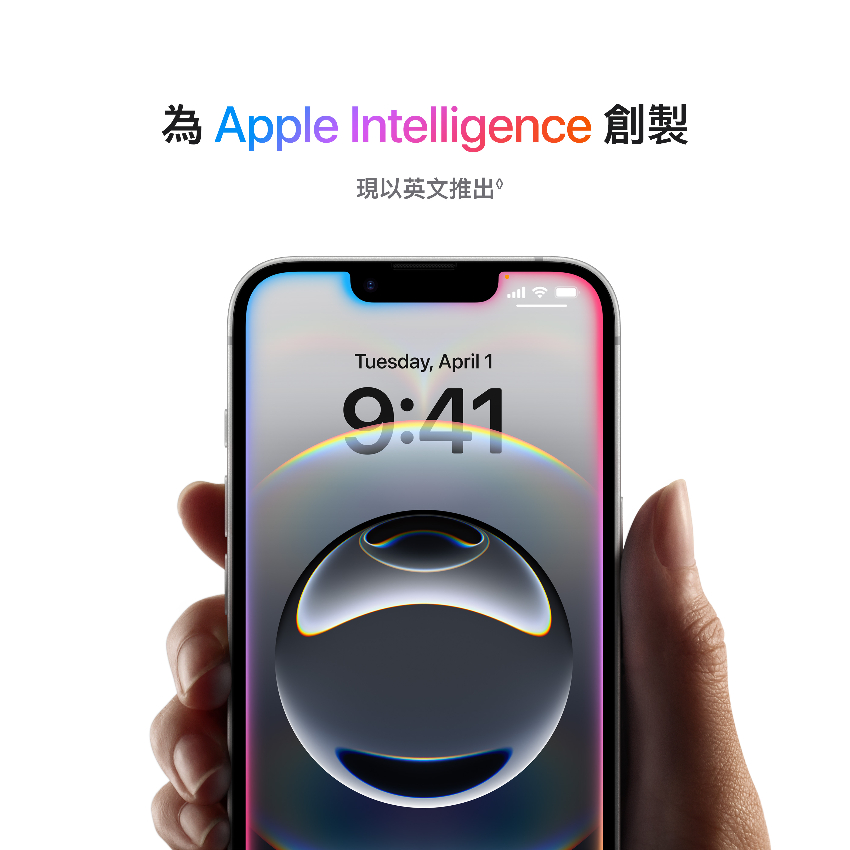 iPhone 16e 128GB | 衛訊Wilson - 網購手機、電子潮物、生活家電