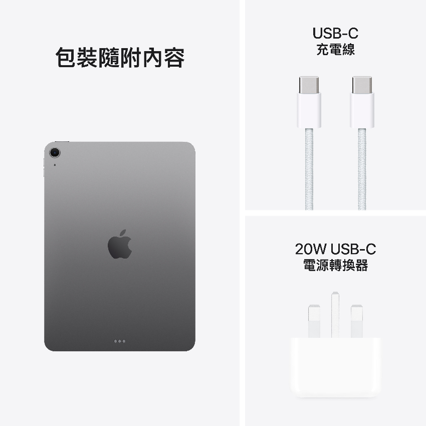 iPad Air 11-inch 256GB 【香港購入品/未開封】 Apple iPad Air 11インチ Wi-Fi+Cellular 256GB 2024年春モデル MUXJ3J