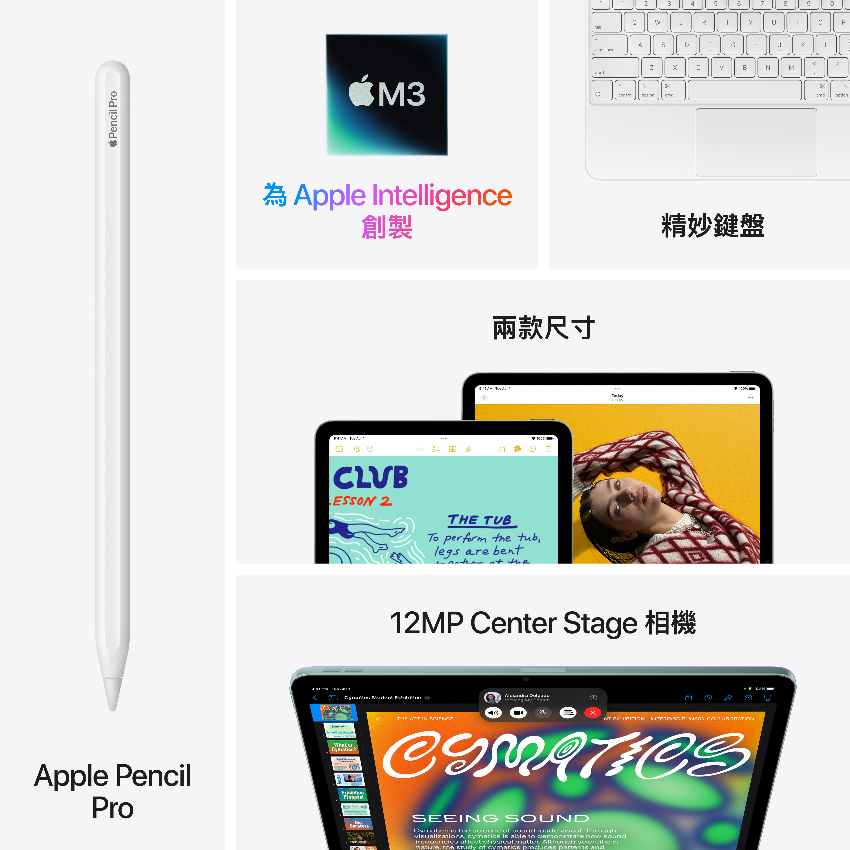 iPad Air 11-inch 256GB 【香港購入品/未開封】 Buy 11-inch iPad Air Wi‑Fi 256GB - Space Gray - Education - Apple (HK)