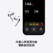 AirPods Pro 3 | 衛訊Wilson - 網購手機、電子潮物、生活家電