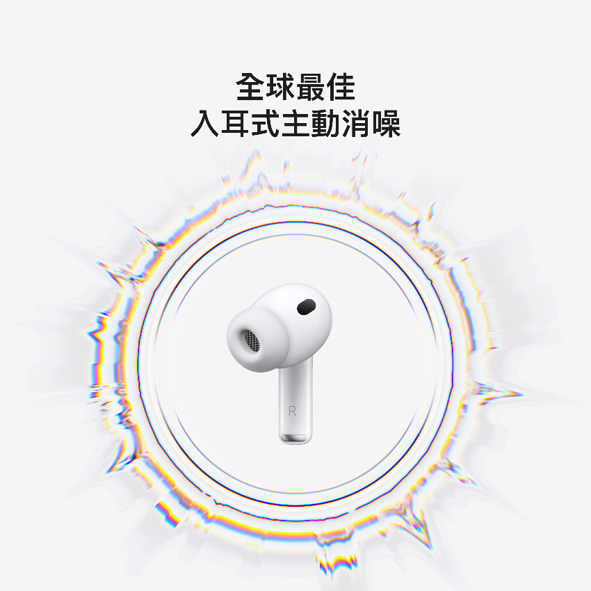 AirPods Pro 3 | 衛訊Wilson - 網購手機、電子潮物、生活家電