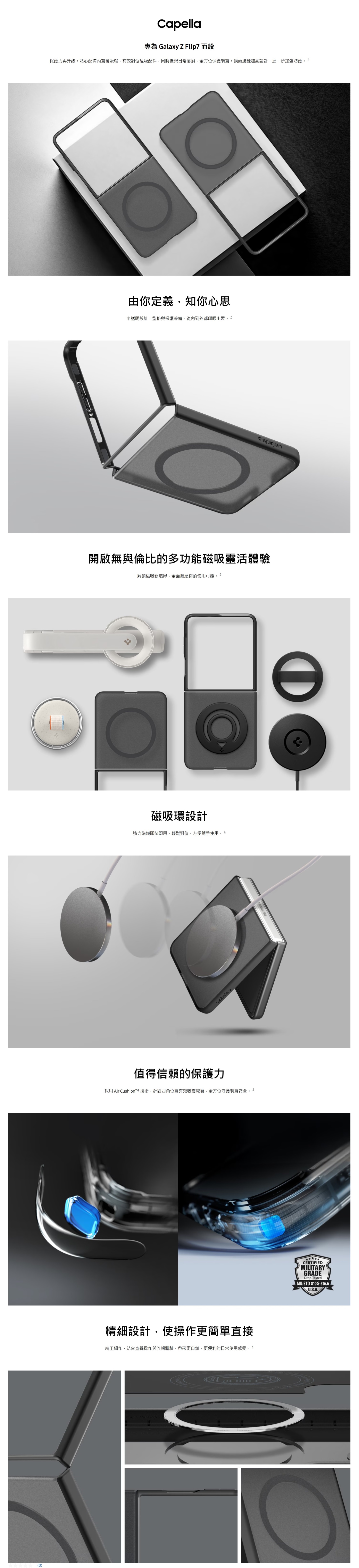 2773 平安桐鳳　銀彩松文　蓋置　未使用 Samsung Galaxy Z Flip7 霧面磁吸保護殼| 衛訊Wilson - 網購手機、電子