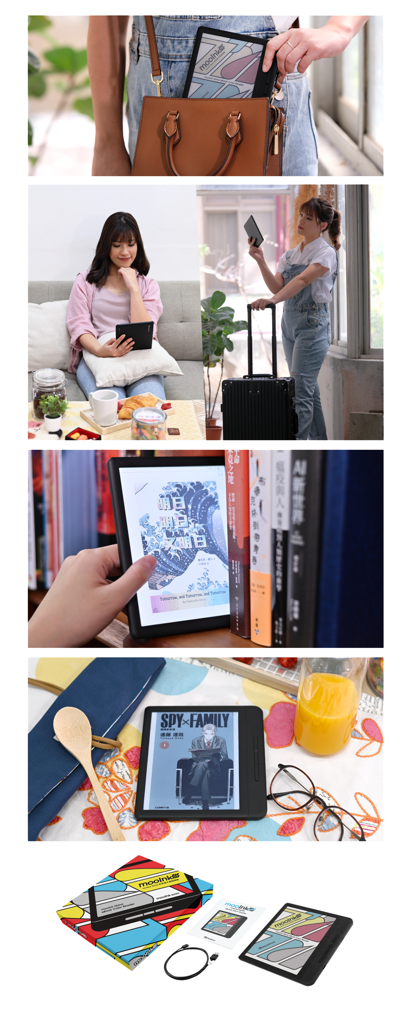 mooInk 7 吋Nana 彩色電子書閲讀器| 衛訊Wilson - 網購手機、電子潮物