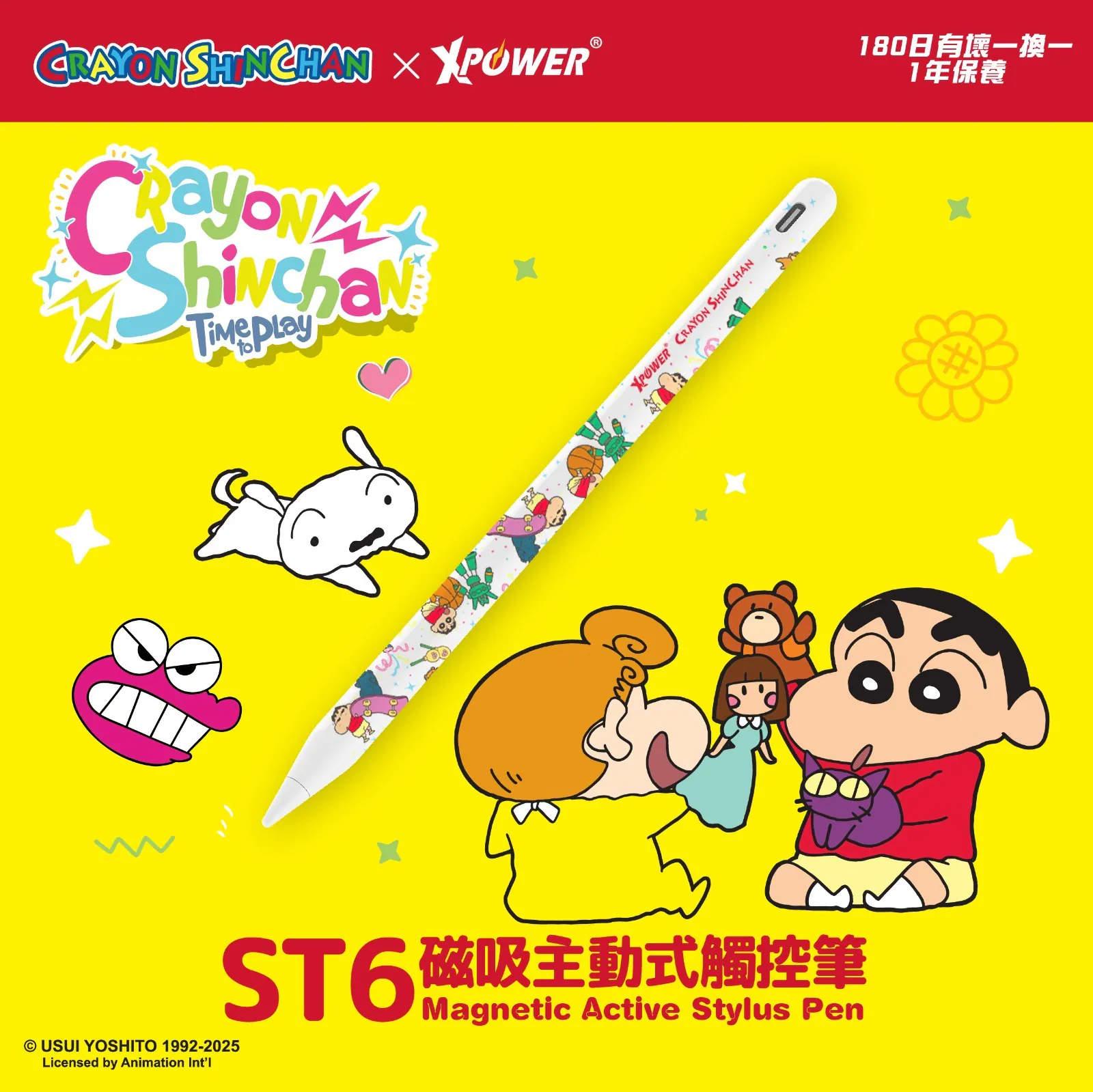 XPower Crayon Shinchan ST6 Magnetic Active Stylus Pen (Compatible