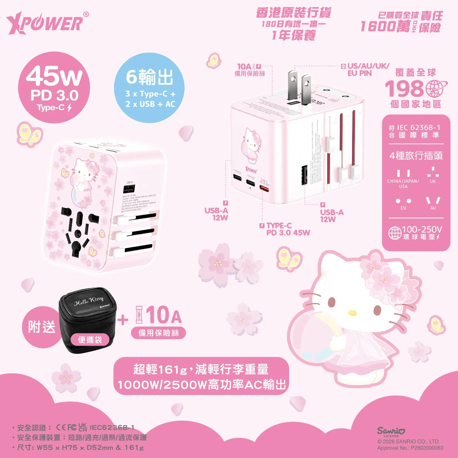 XPower x Sanrio Hello Kitty TA45B 45W 6-output PD3.0/PPS travel