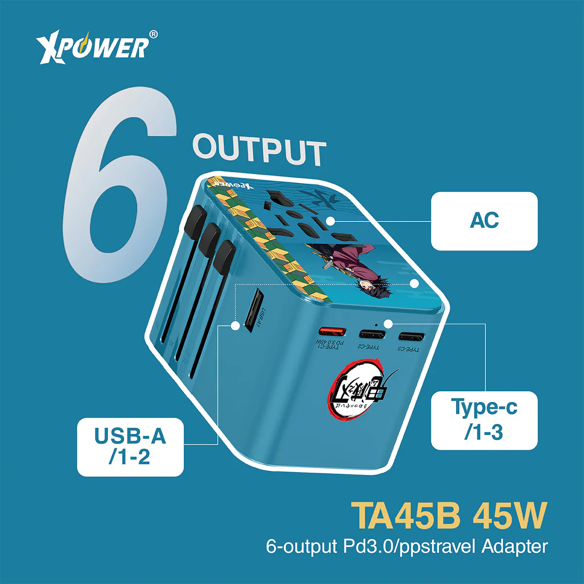 XPower x 鬼滅之刃TA45B 6輸出45W PD/PPS GaN 旅行充電器水柱| 衛訊