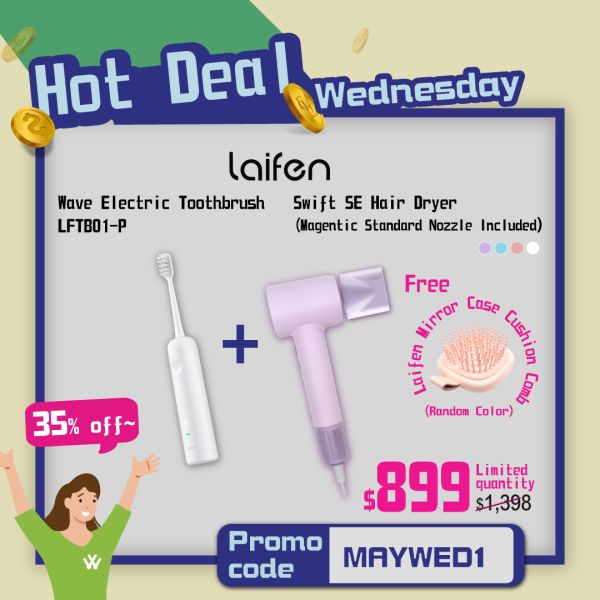 [Store Pick-up Only] Laifen Swift SE Hair Dryer with Nozzle + LFTB01-P Wave Electric Toothbrush Special Bundle