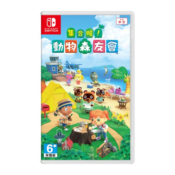 Nintendo Switch Game - Animal Crossing New Horizons