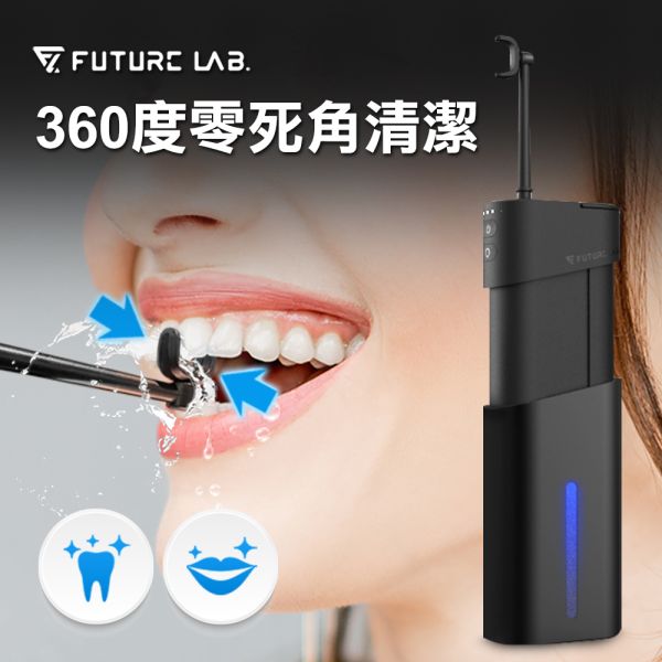 Future Lab OCare Clean 藍氧洗牙機