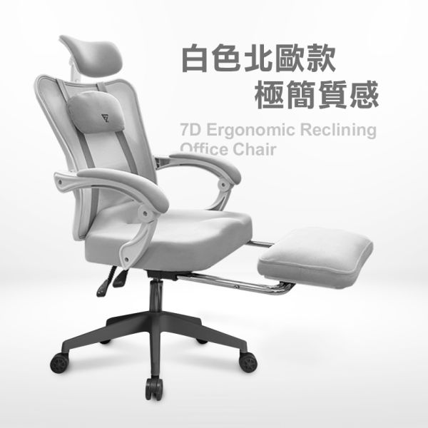 Future Lab 7D人體工學躺椅