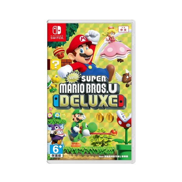 Nintendo Switch 遊戲 - 超級瑪利歐兄弟U 豪華版