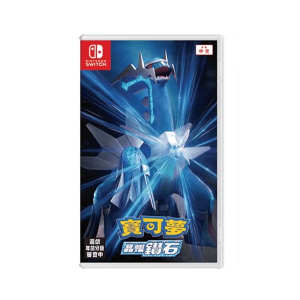 [Order On-demand] Nintendo Switch Game - Pokémon Brilliant Diamond