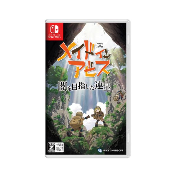 [Order On-demand] Nintendo Switch Game - Made in Abyss: Binary Star Falling into Darkness