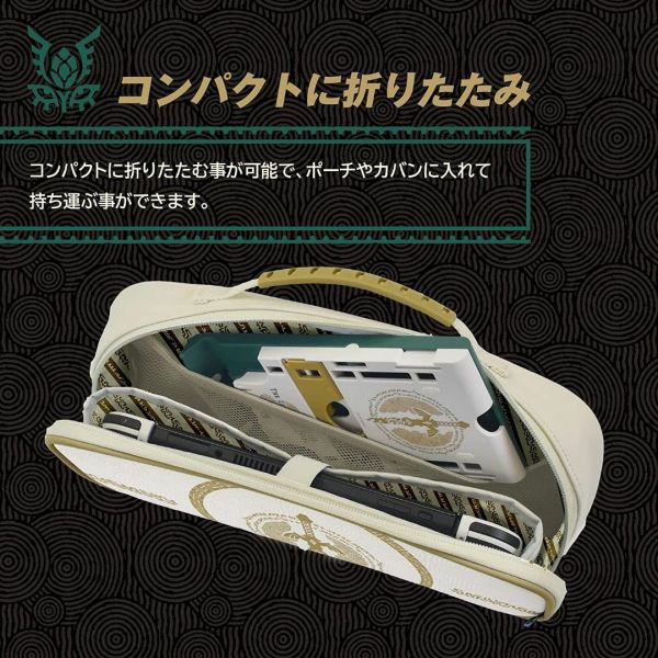 Hori The Legend of Zelda Tears of the Kingdom Play Stand