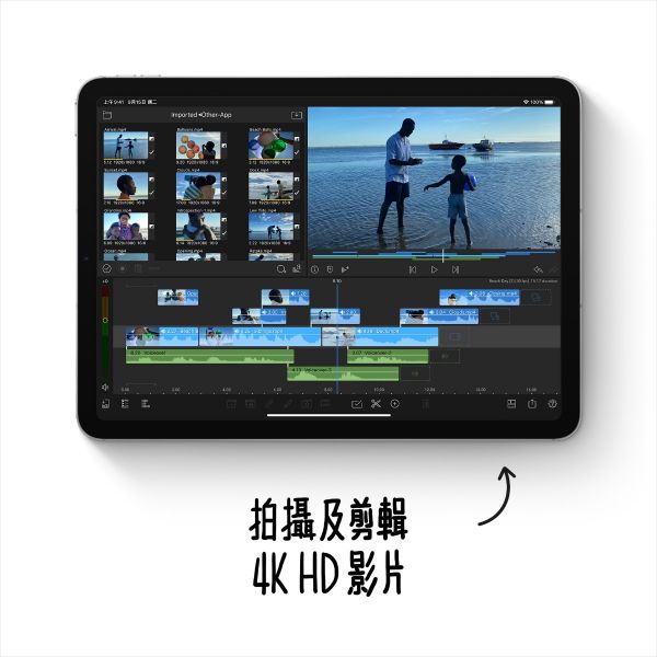 iPad Air 第4代 Wi-Fi + 流動網絡