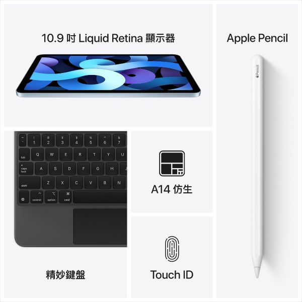 iPad Air 第4代 Wi-Fi + 流動網絡