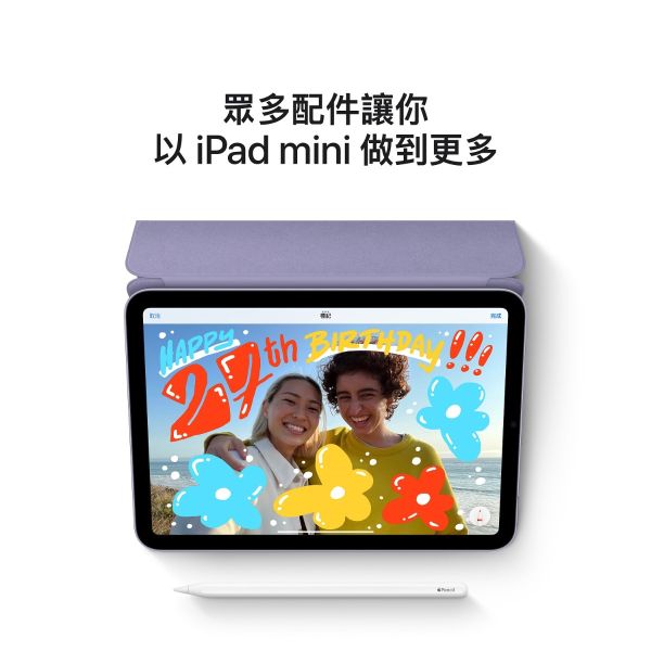 iPad mini 第6代 Wi-Fi