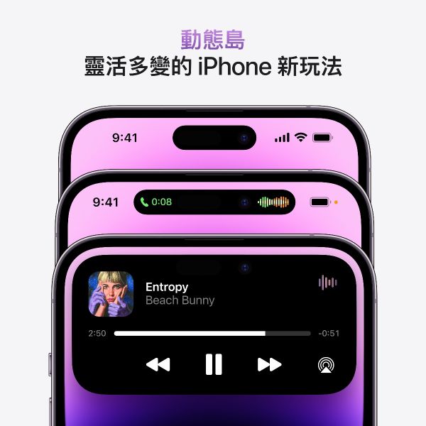 [只限門市自取] iPhone 14 Pro Max