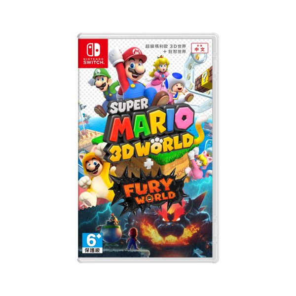Nintendo Switch 遊戲 - 超級瑪利歐3D世界 ＋ 狂怒世界