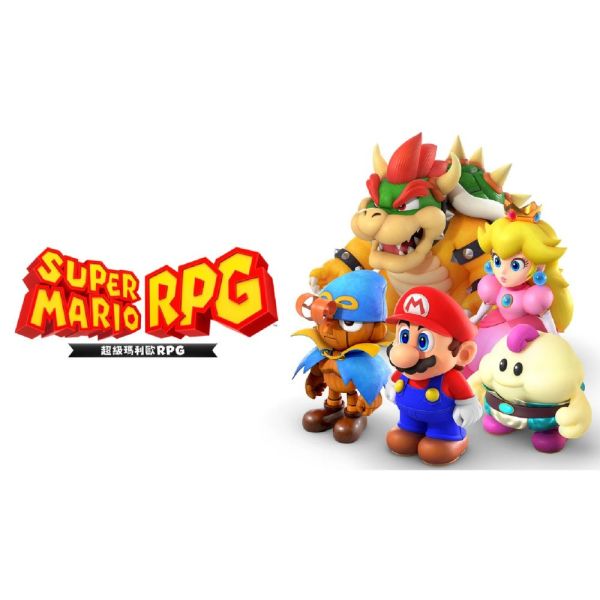 Nintendo Switch 遊戲 - 超級瑪利歐RPG