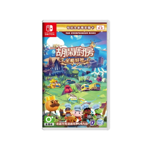 Nintendo Switch Game - Overcooked! All You Can Eat