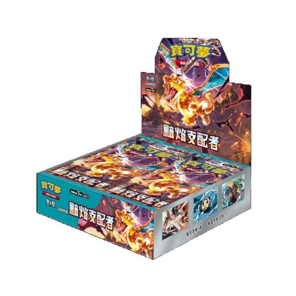 寶可夢集換式卡牌遊戲 朱&紫 黯焰支配者 SV3F (原盒裝30包|每包5張卡)