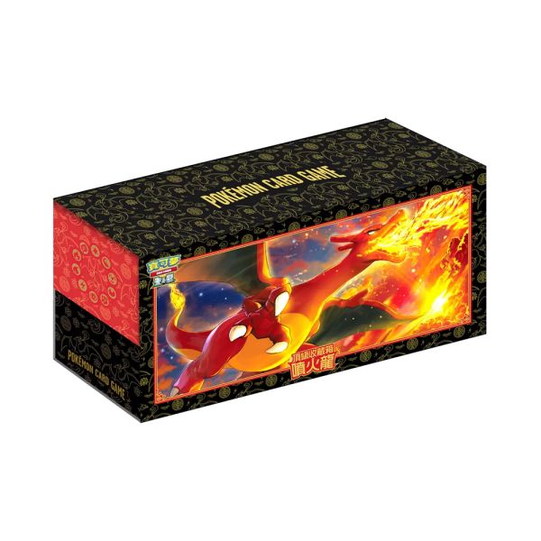 寶可夢集換式卡牌遊戲 - 朱 & 紫 - 頂級收藏箱 噴火龍 - SV5PP