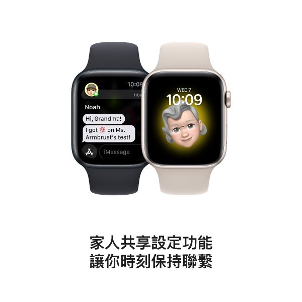 [只限門市自取] Apple Watch SE 44毫米 GPS 銀色 鋁金屬錶殼 配白色 運動錶帶