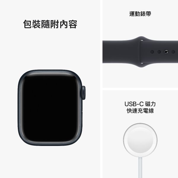 [只限門市自取] Apple Watch Series 8 41毫米 GPS + 流動網絡 午夜暗色 鋁金屬錶殼 配午夜暗色運動錶帶