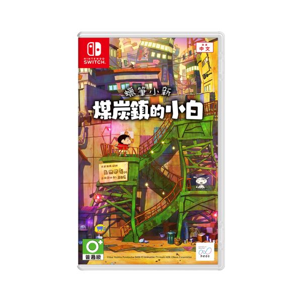 [Store Pick-up Only] Nintendo Switch Game - Crayon Shin-Chan : Shiro Of Coal Town | Pre-order Deposit