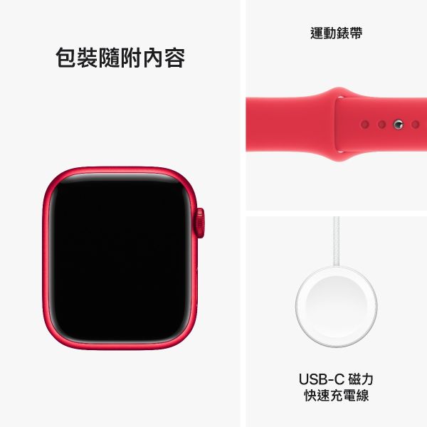 [只限門市自取] Apple Watch Series 9 45毫米 GPS 紅色鋁金屬錶殼 配 紅色運動型錶帶