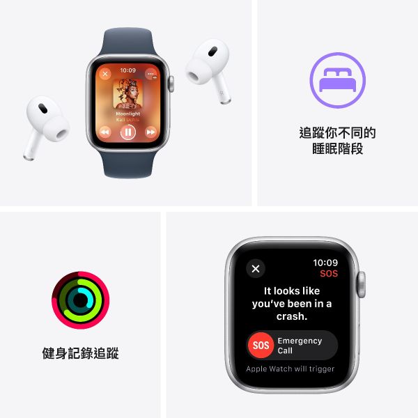 [只限門市自取] Apple Watch SE 40毫米 GPS 鋁金屬錶殼 配 織製布料運動手環