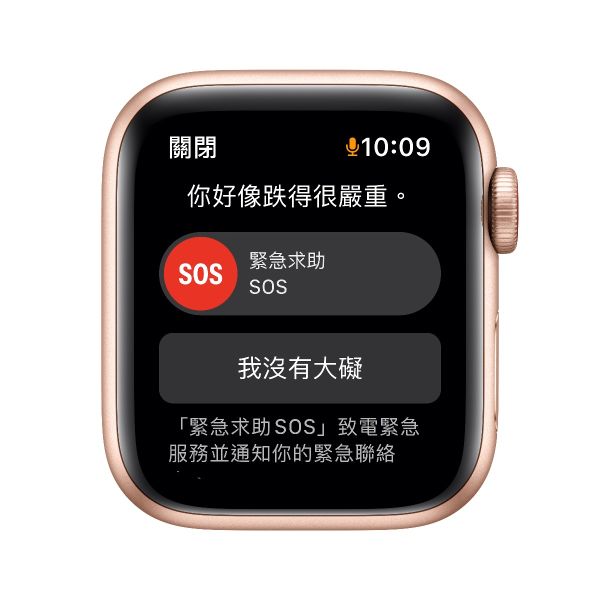 Apple Watch SE 40毫米GPS + 流動網絡 金色鋁金屬錶殼 配 星光色運動錶帶