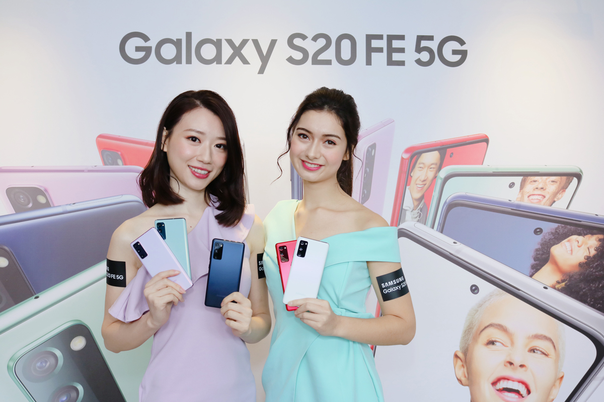 Samsung Galaxy S20 FE 5G 旗艦級功能‧更親民價格